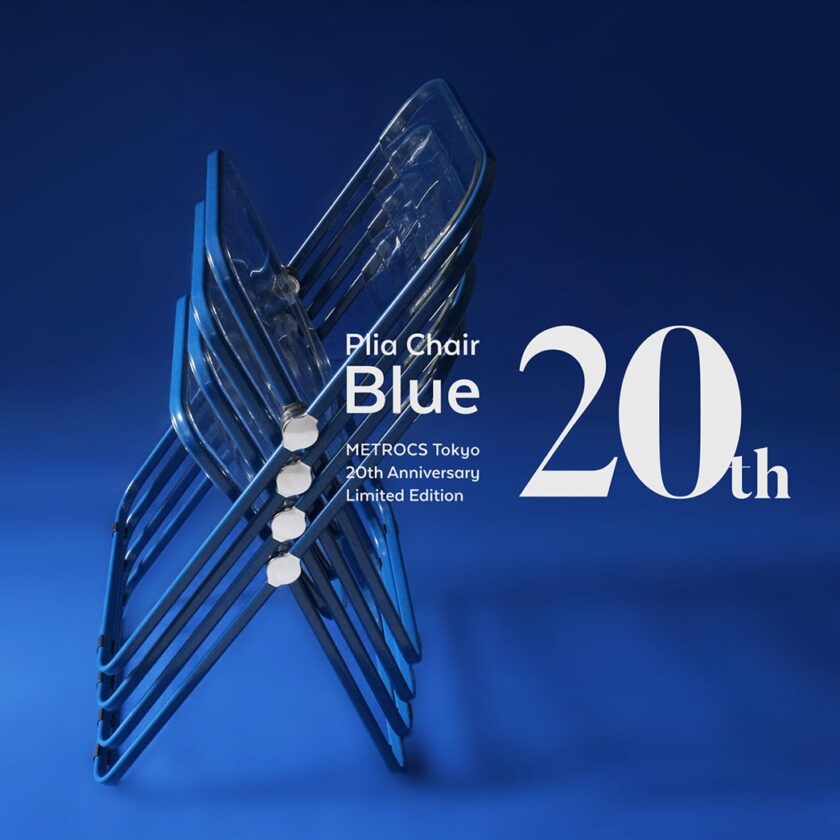 プリアチェア ブルー メトロクス東京20周年記念