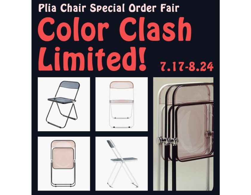 プリア日本未発売カラーオーダーフェア「Color Clash Limited!」