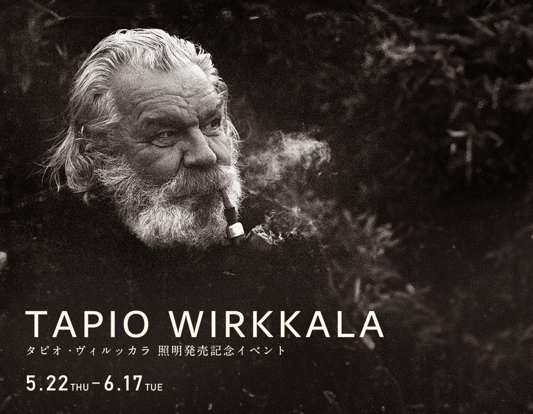K*A様 タピオ・ウィルカラ Wirkkala ベニーニ工房 Bolle ベース Tapio Wirkkala/VENINI/