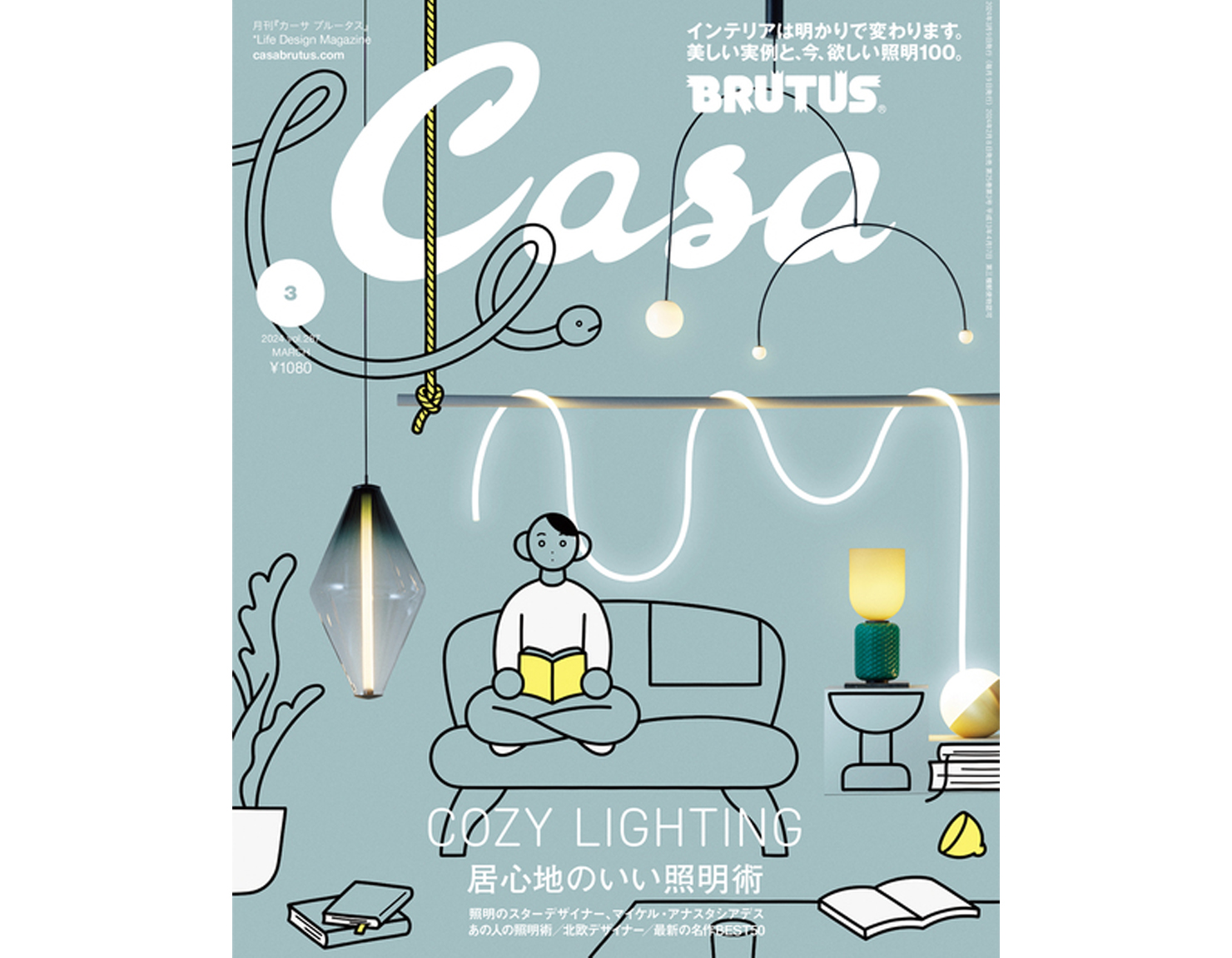 【3セット】Casa BRUTUS 2024年4月号増刊 新品未開封 Casa BRUTUS(カーサ ブルータス) 2024年 04月号増刊[村上隆と